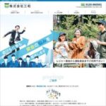 株式会社三和